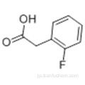 ベンゼン酢酸、2-フルオロ-CAS 451-82-1